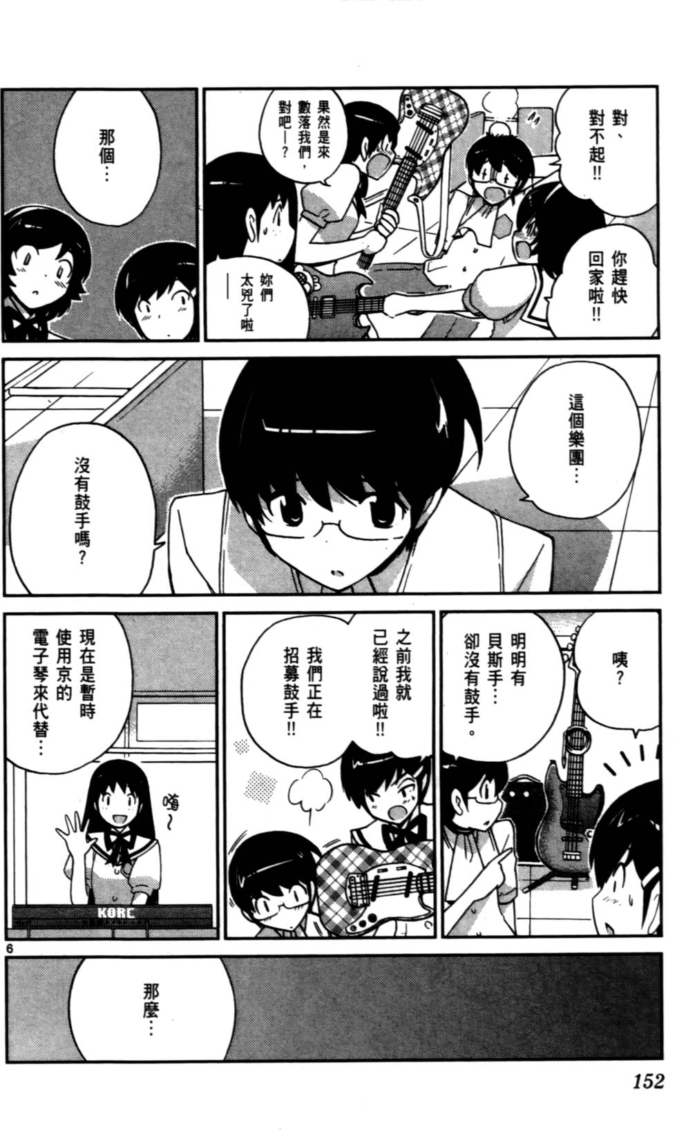 第153页