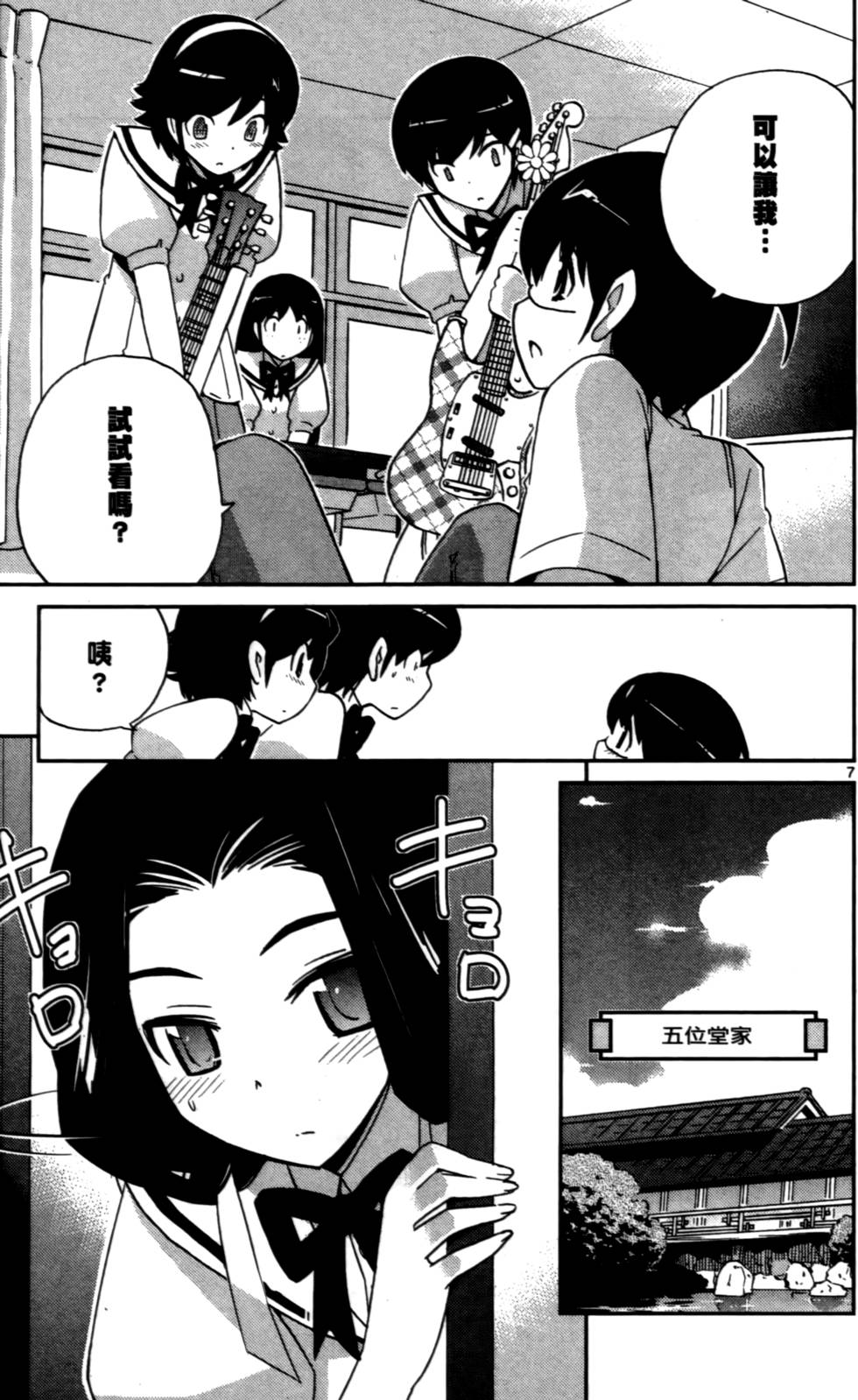 第154页