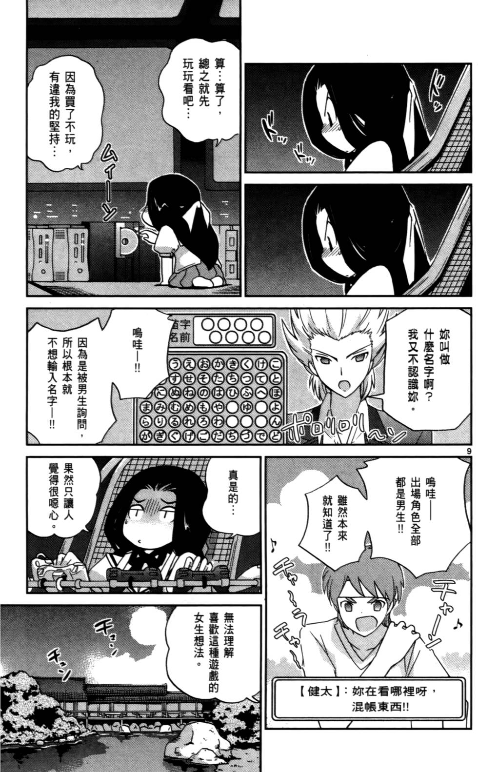 第156页
