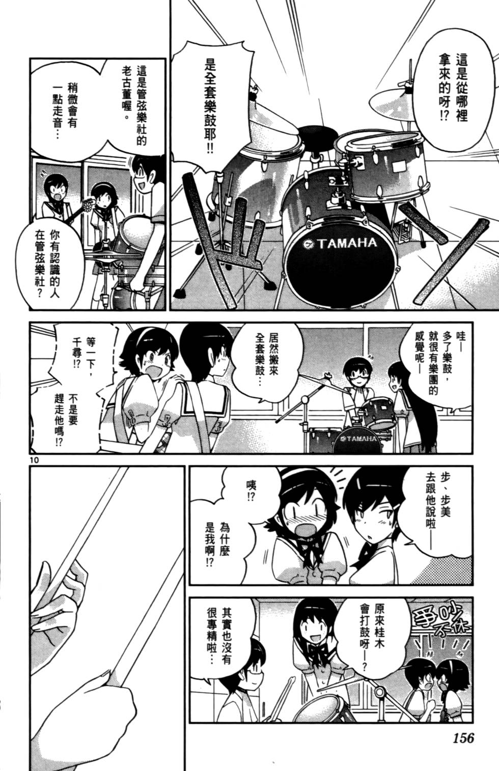 第157页