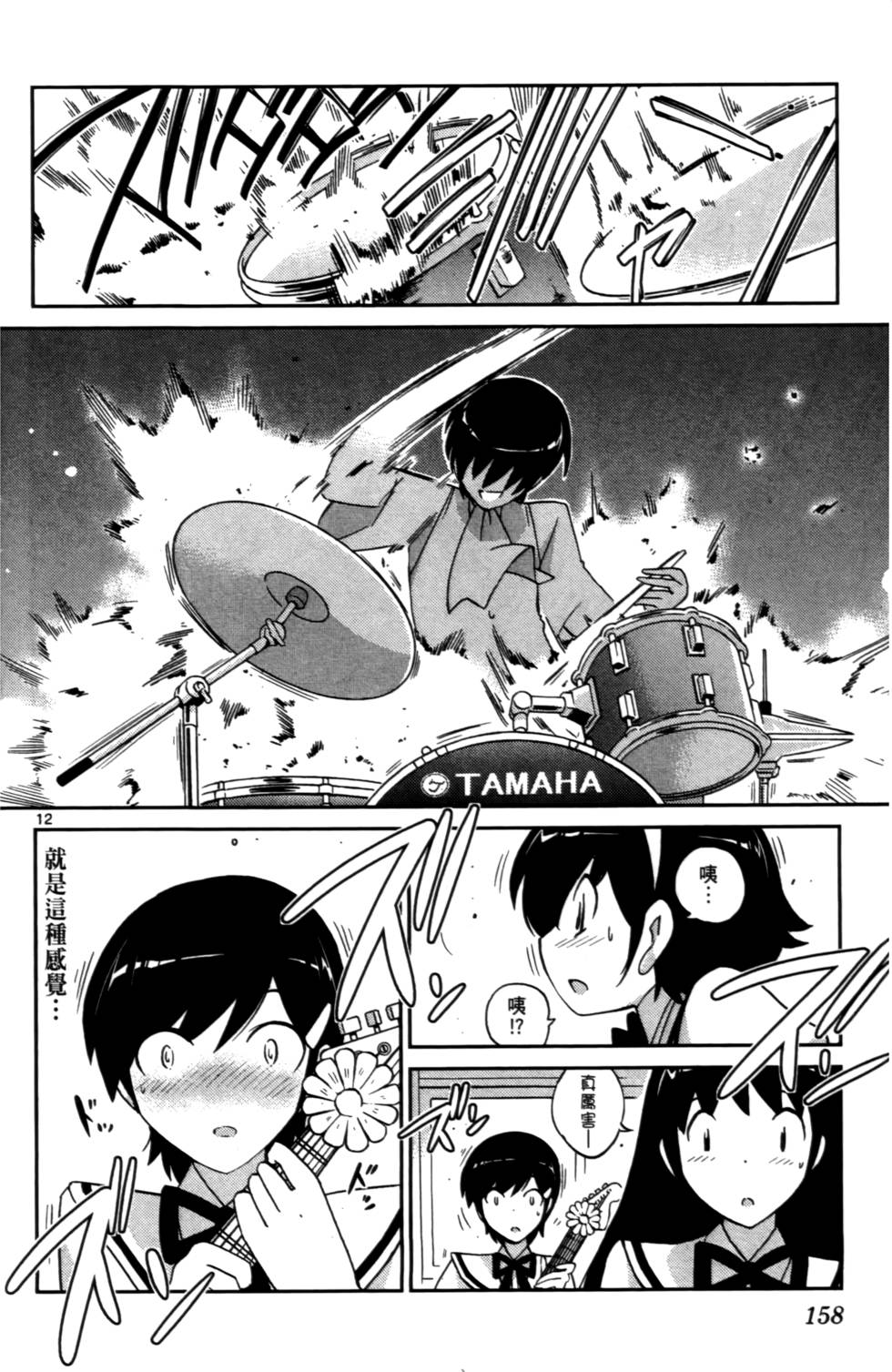 第159页