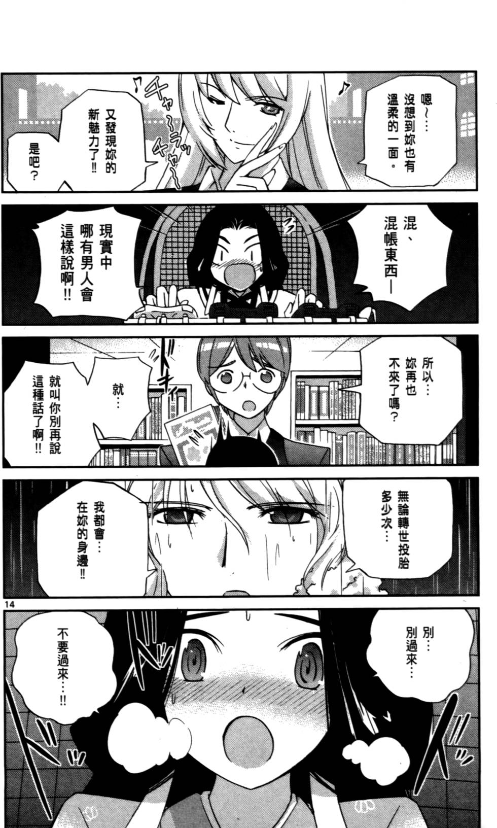 第161页
