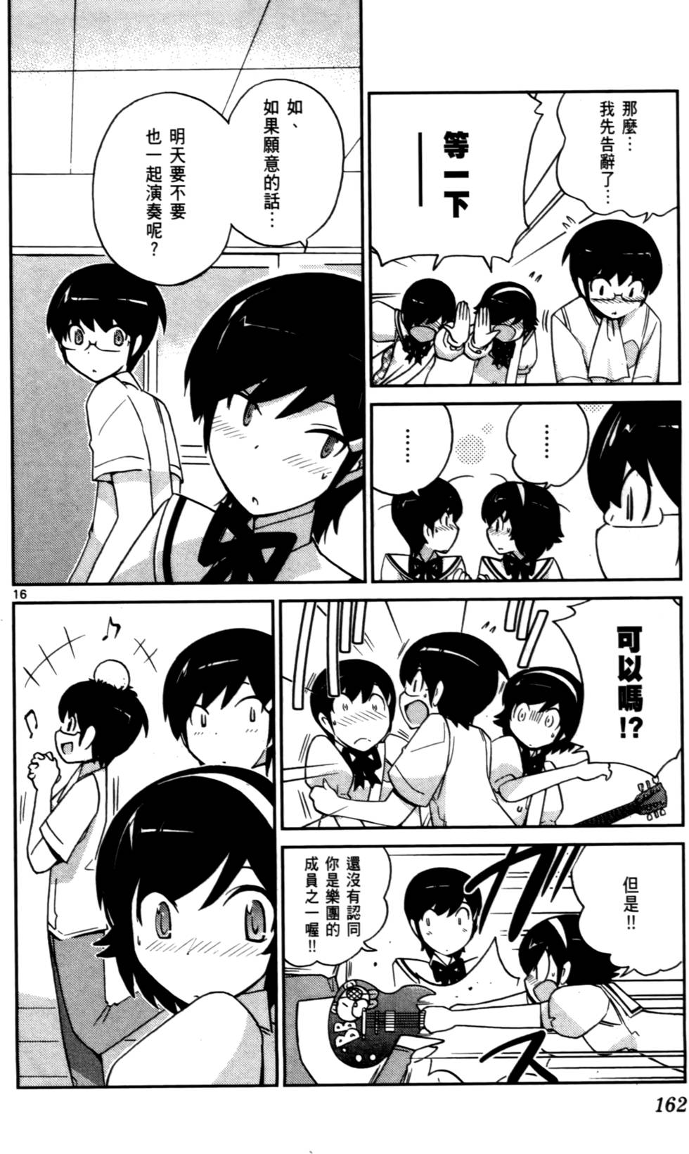 第163页