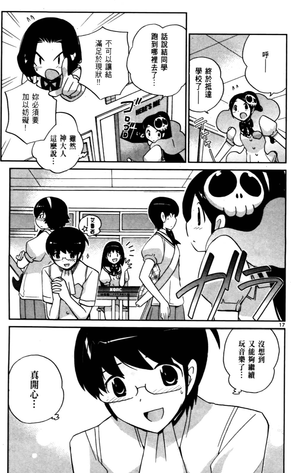 第164页