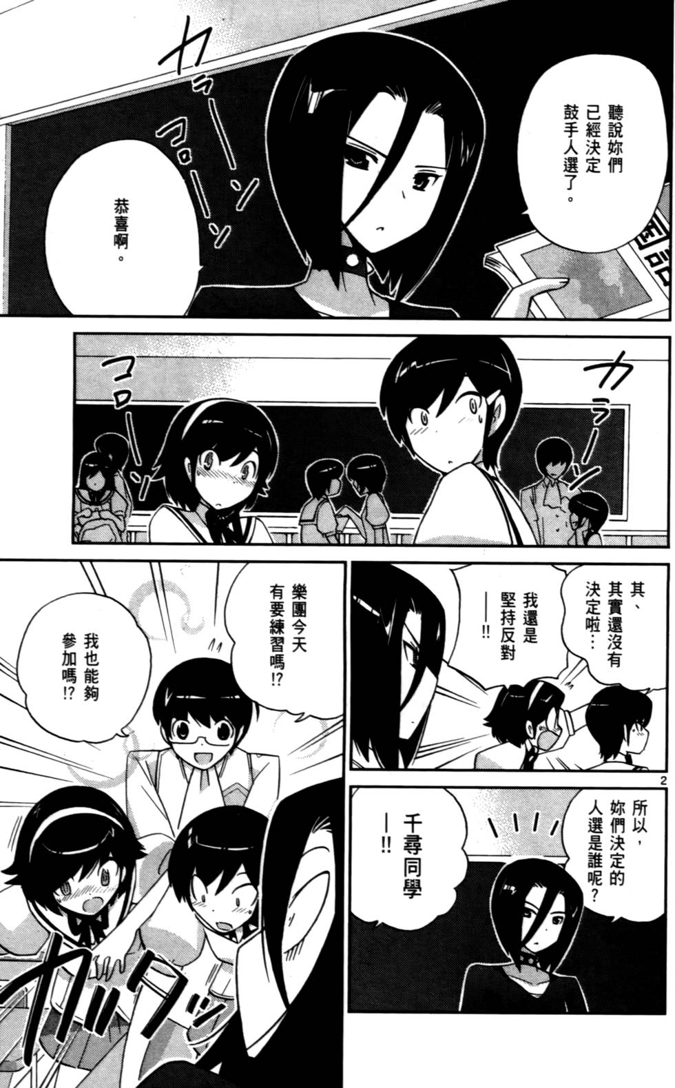第168页