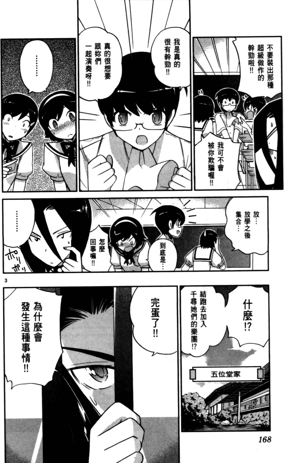 第169页