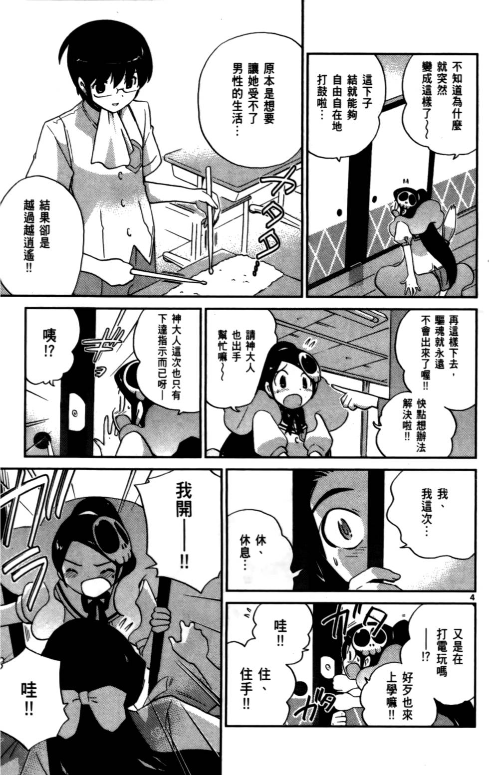 第170页