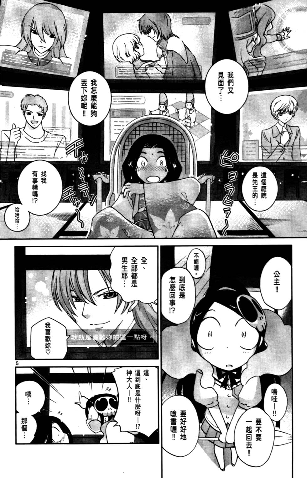 第171页