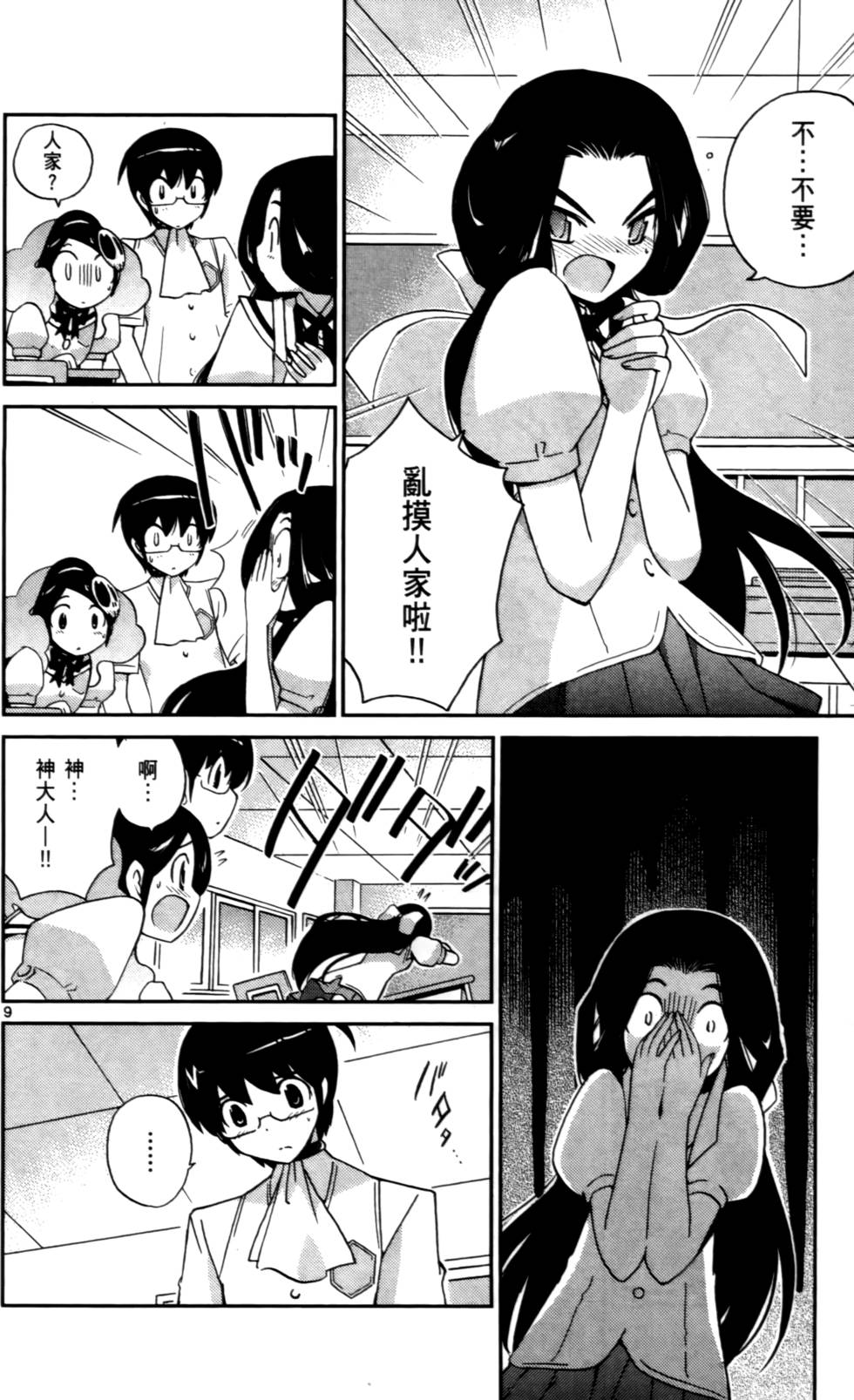 第175页