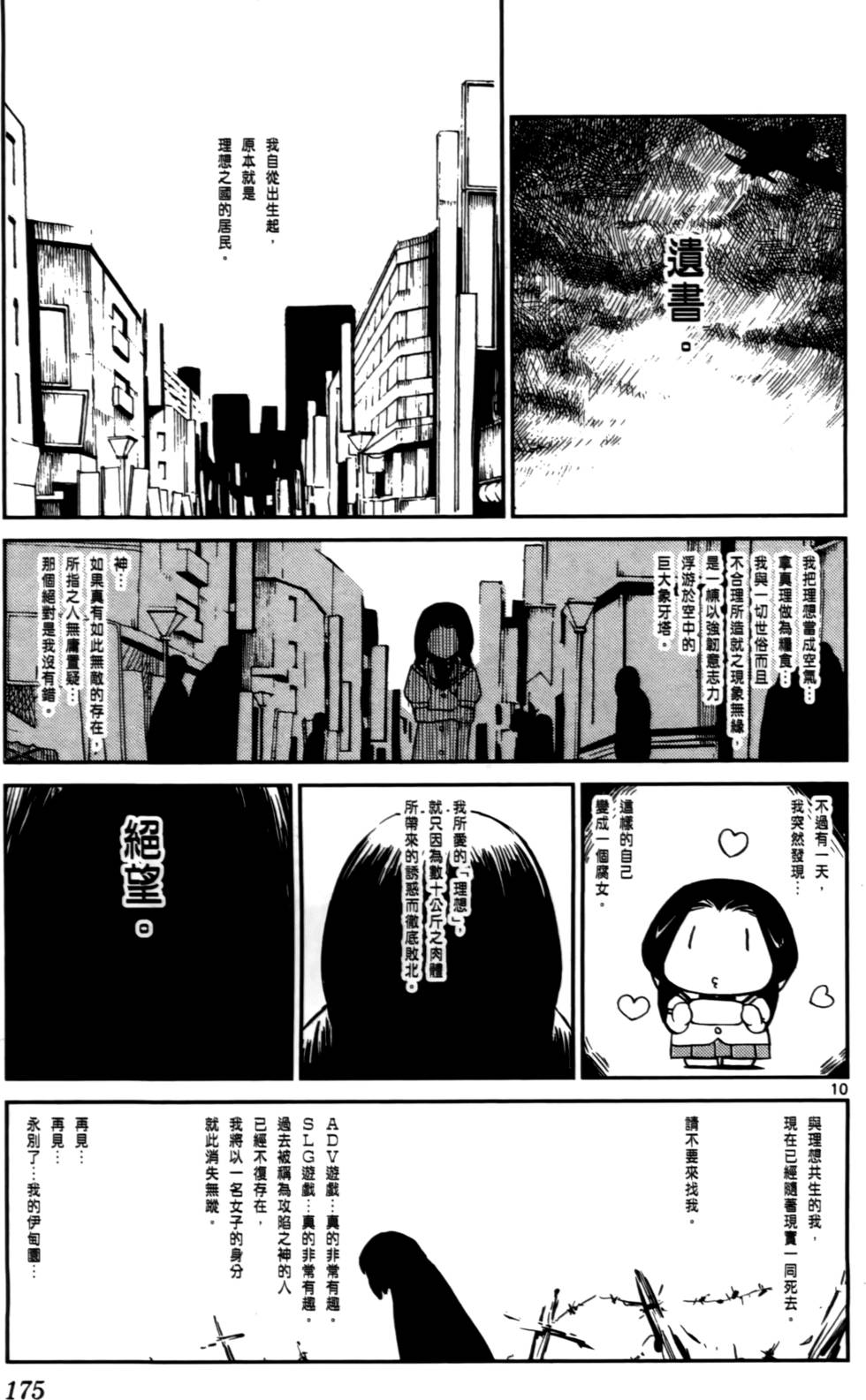第176页