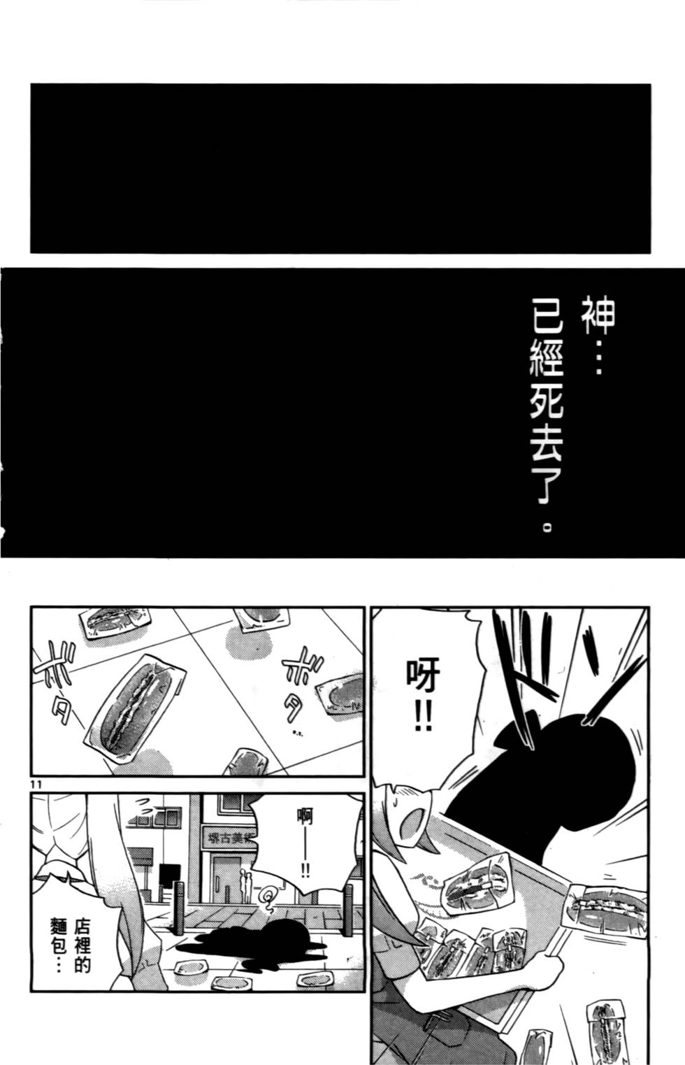 第177页