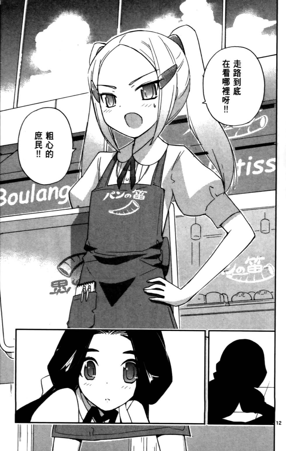 第178页