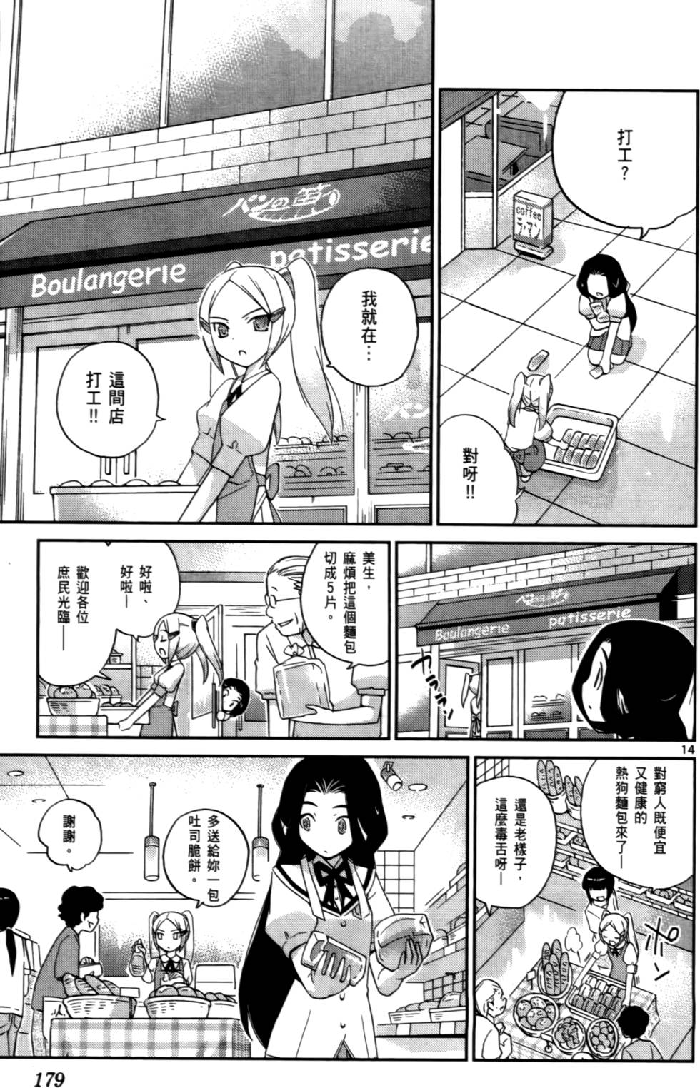 第180页