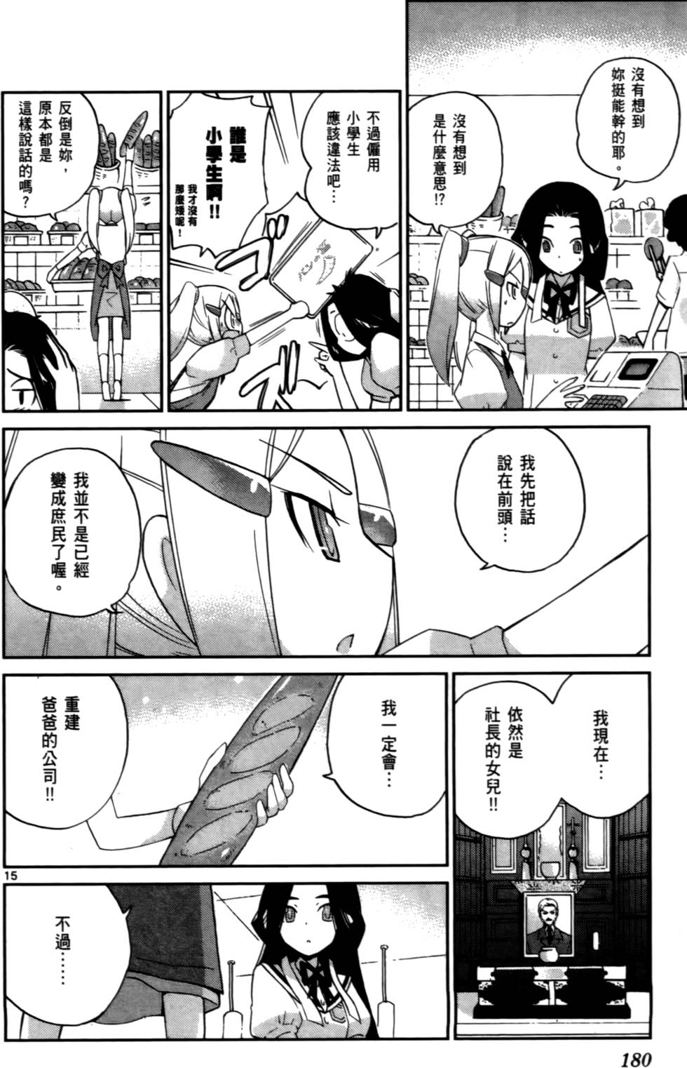 第181页
