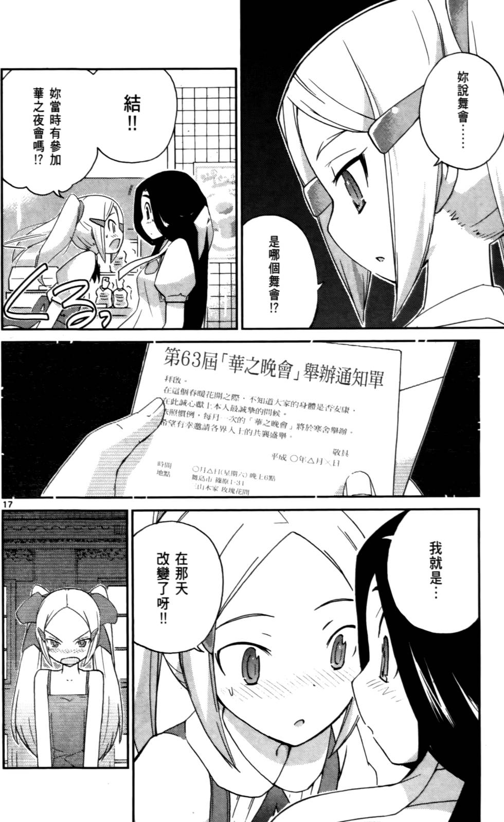 第183页