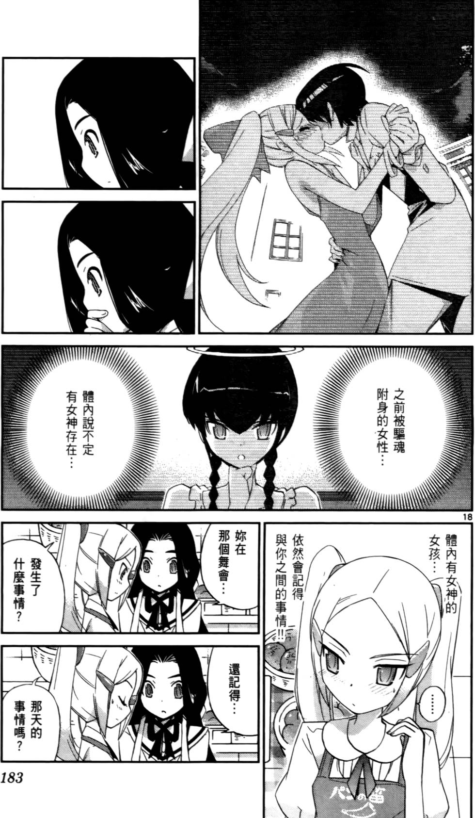 第184页