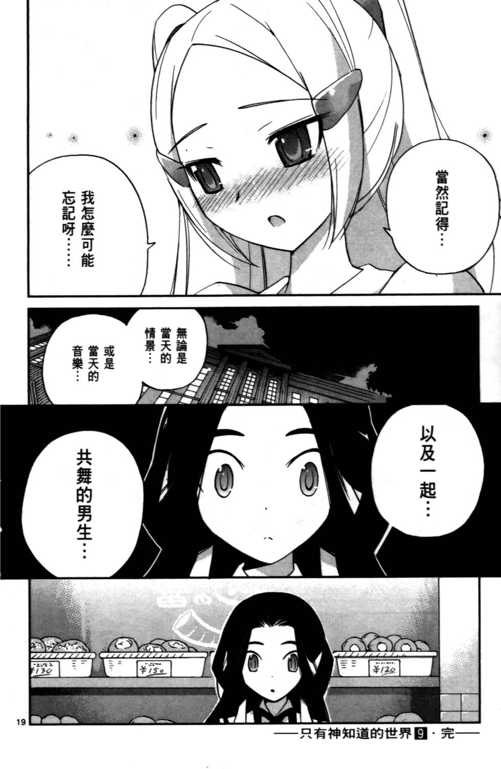 第185页