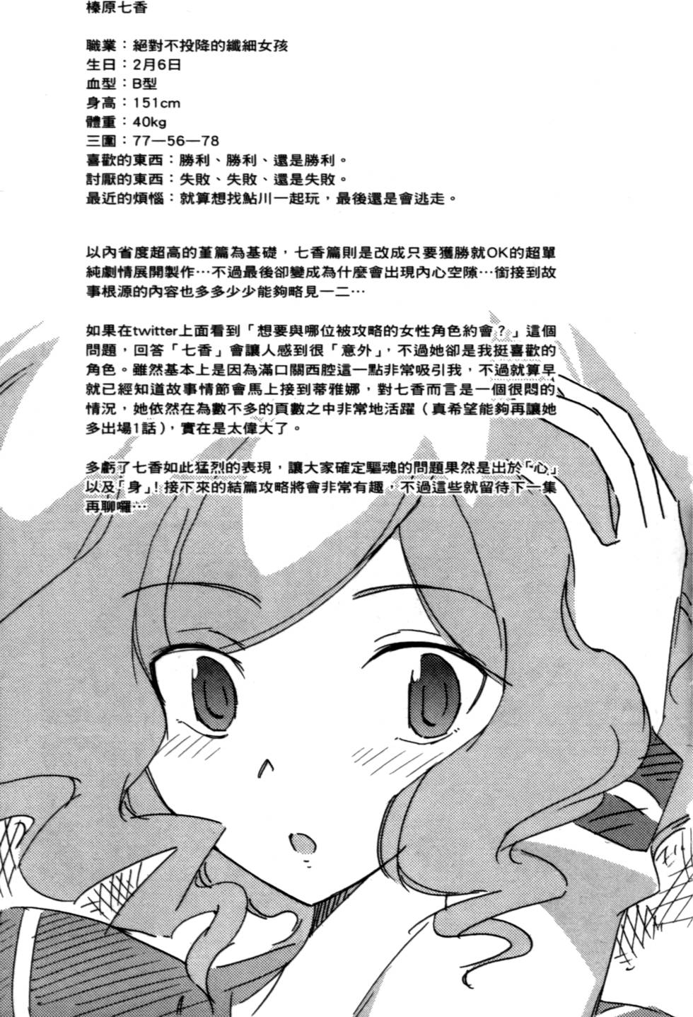 第186页