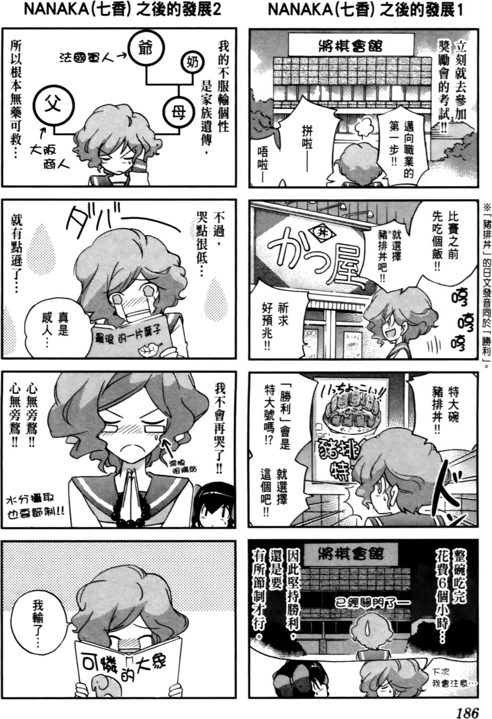 第187页