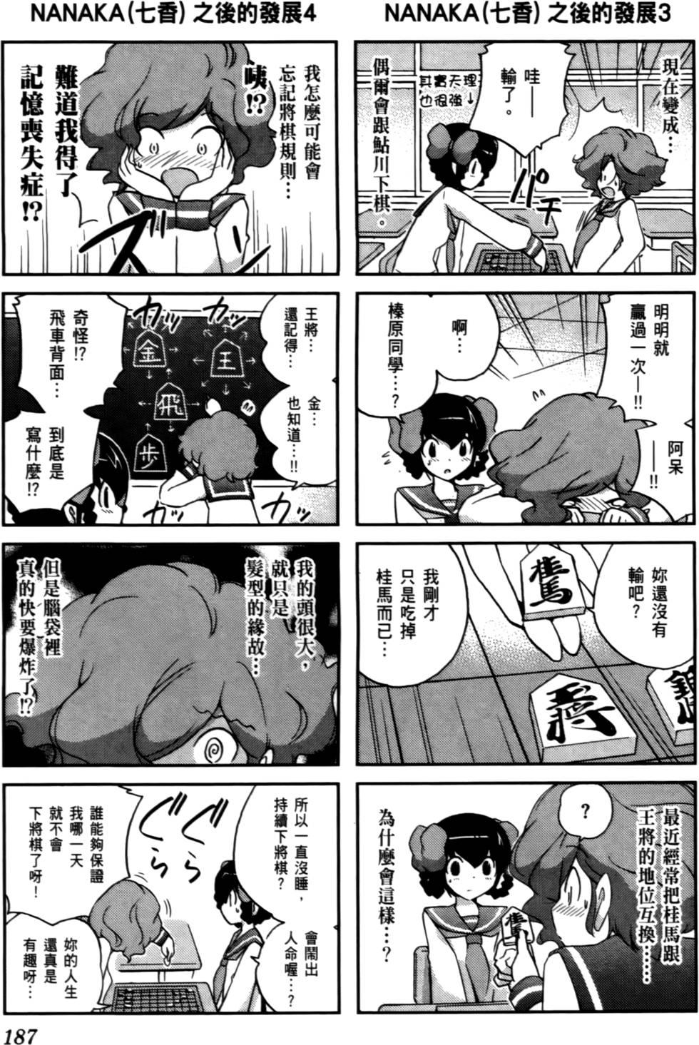 第188页