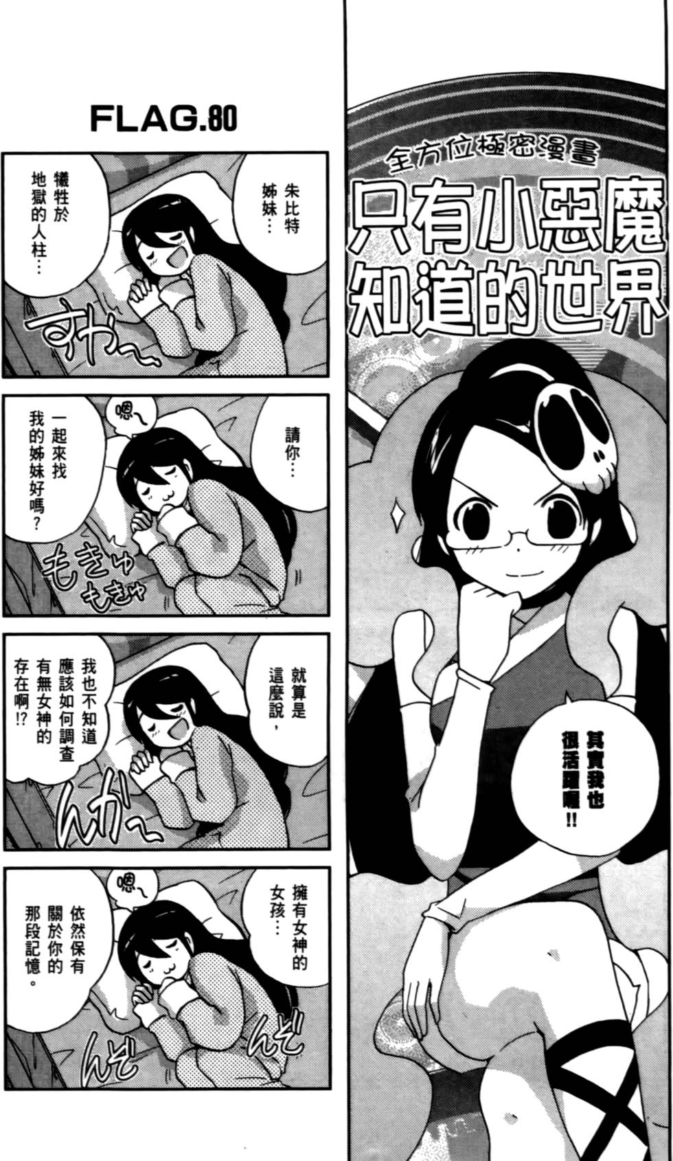 第189页
