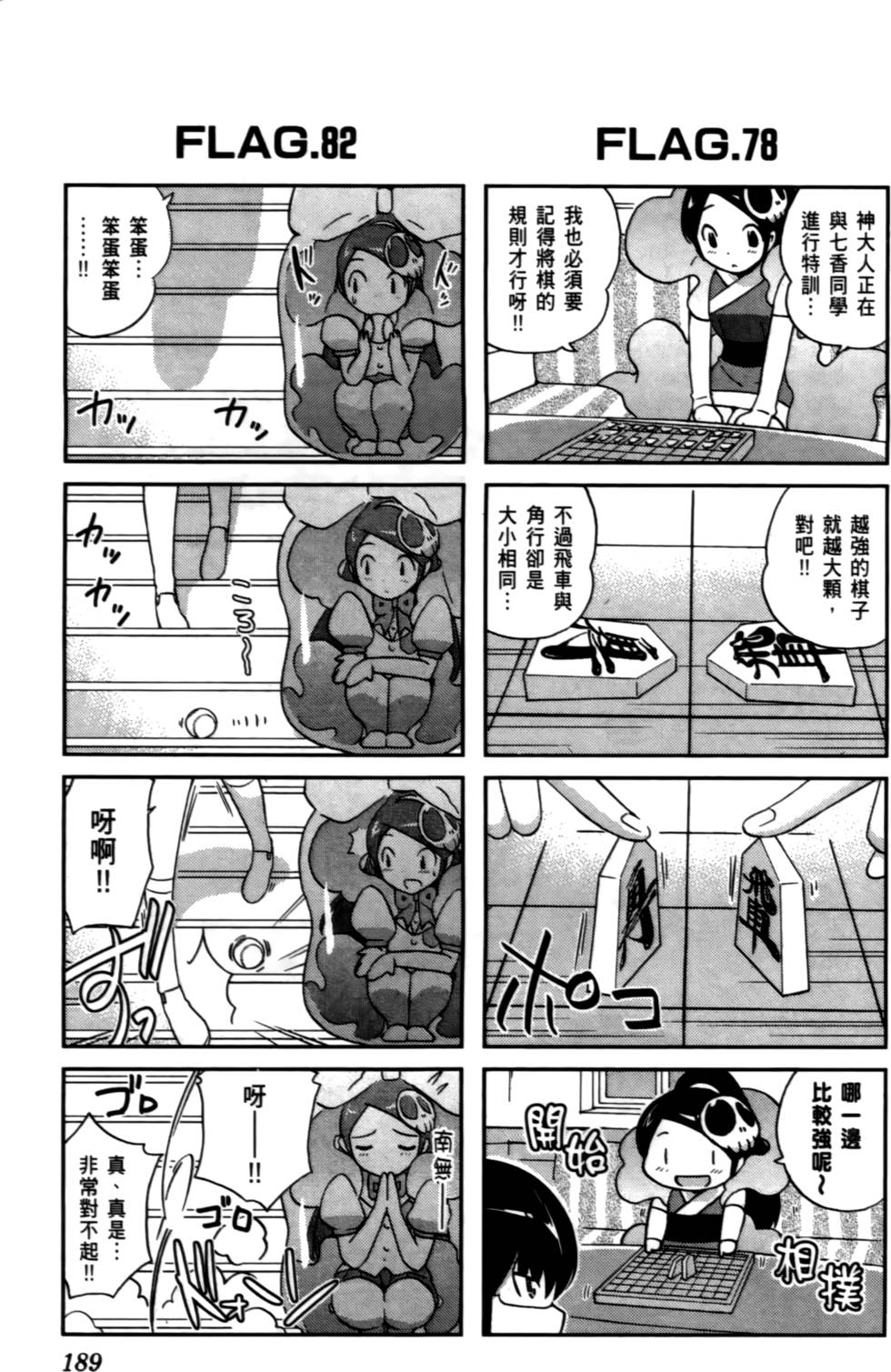 第190页