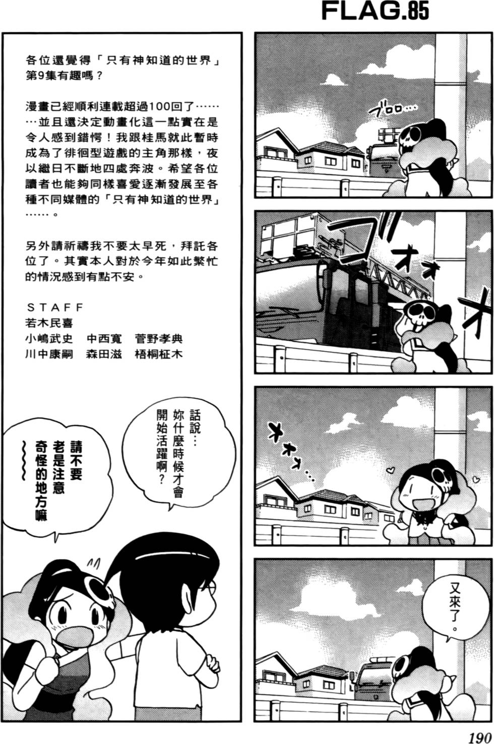 第191页