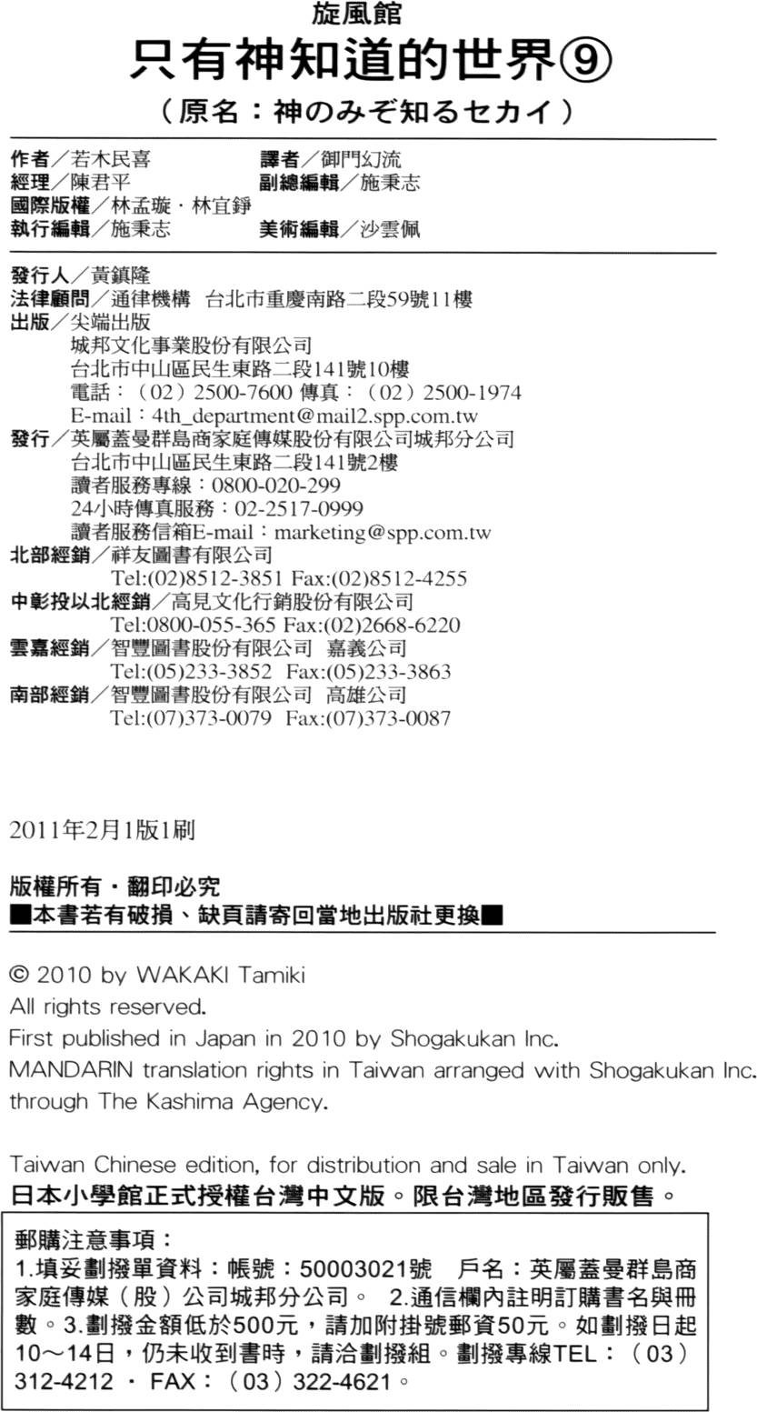 第192页