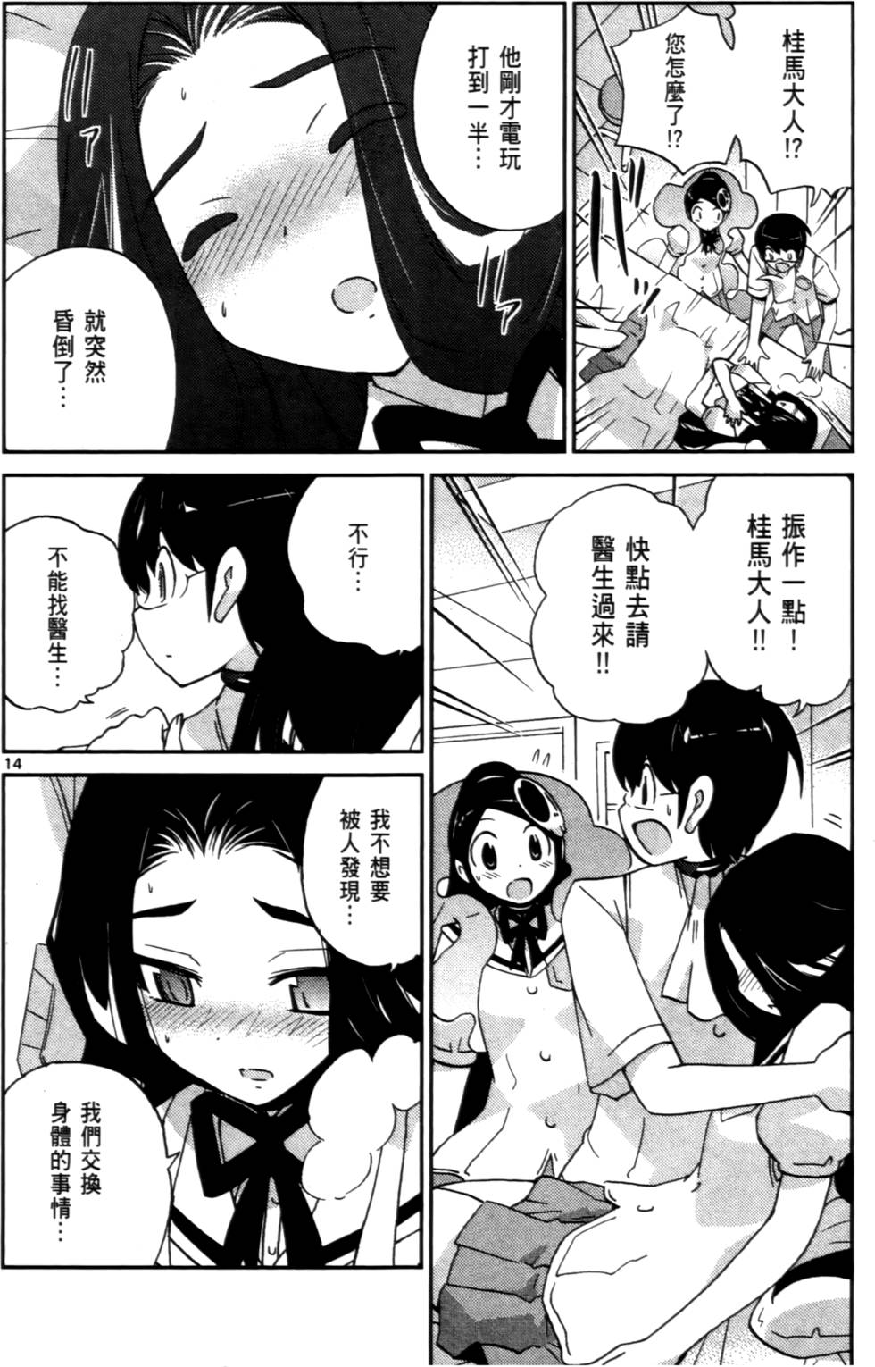 第17页