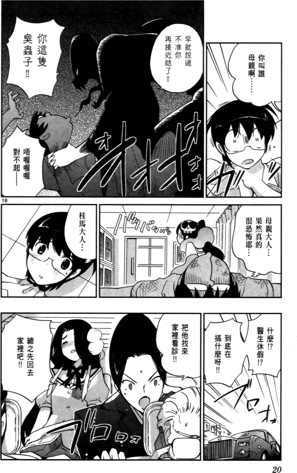 第19页