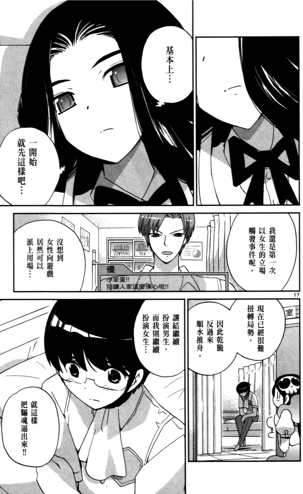 第20页
