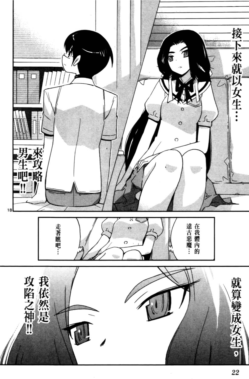 第21页