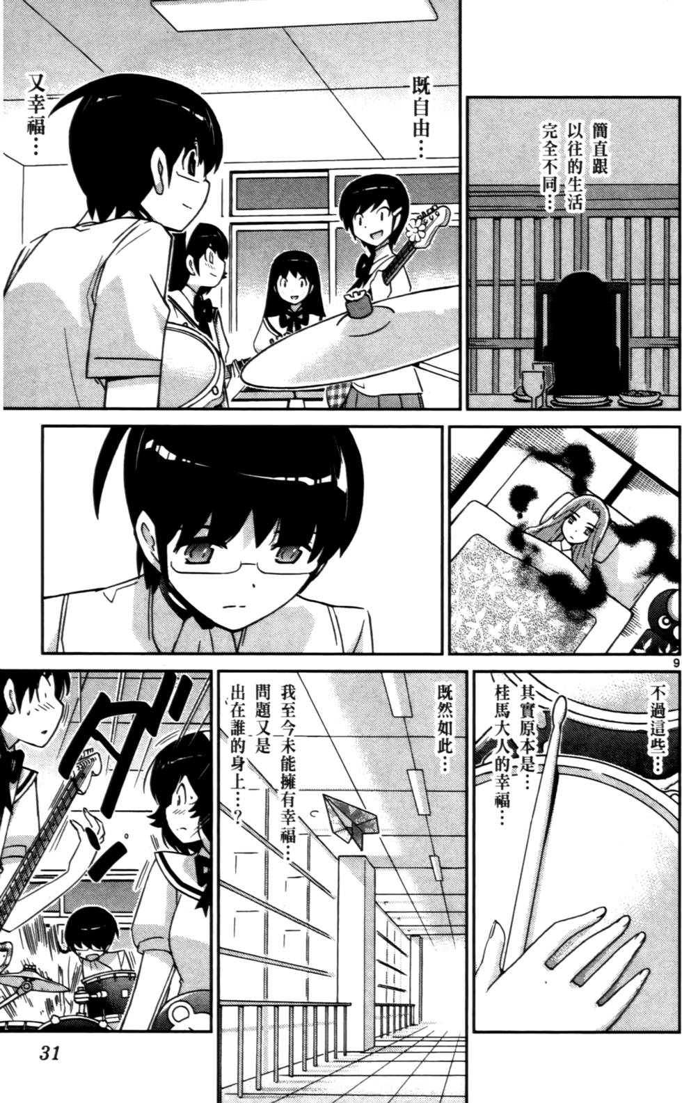 第30页