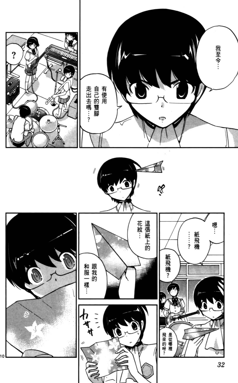 第31页
