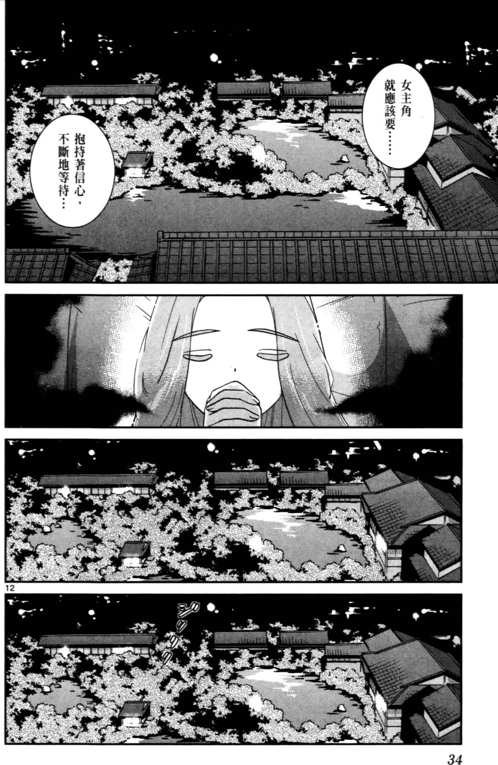 第33页