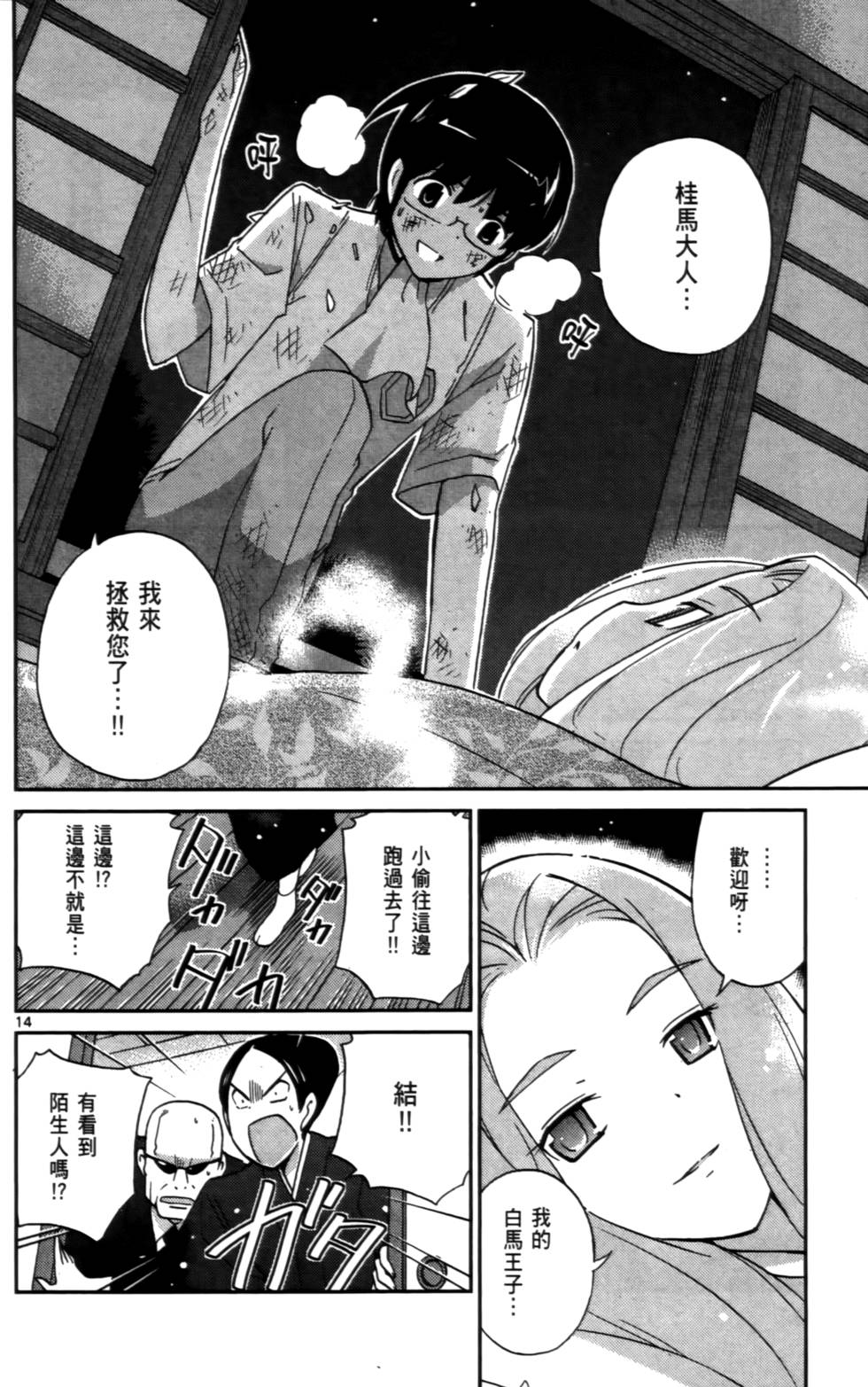 第35页