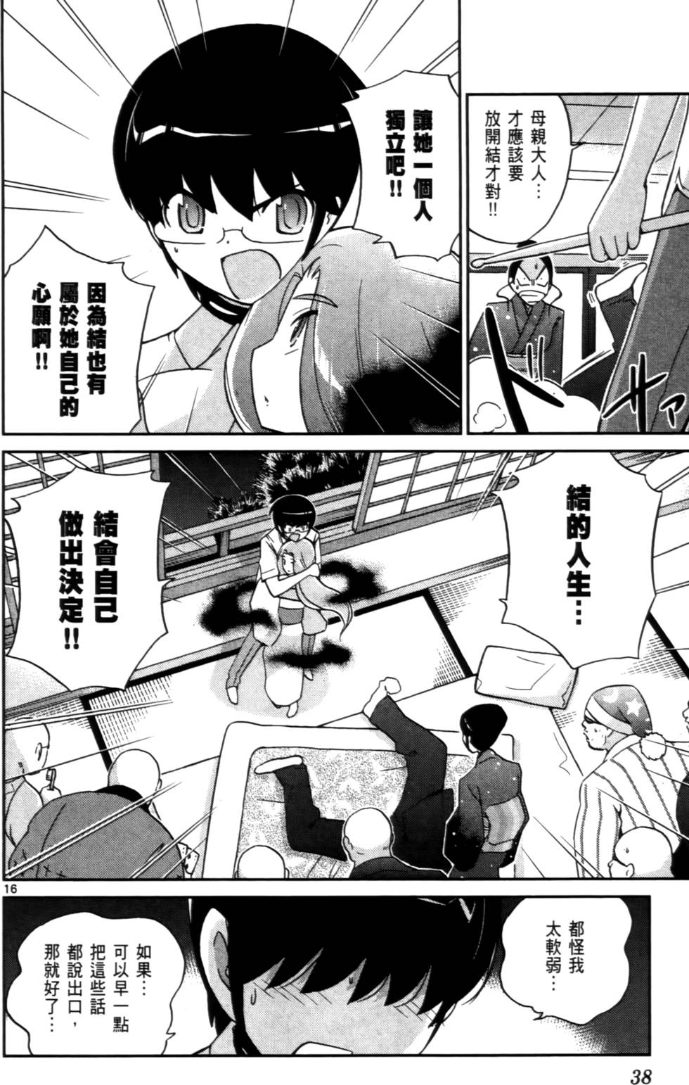 第37页