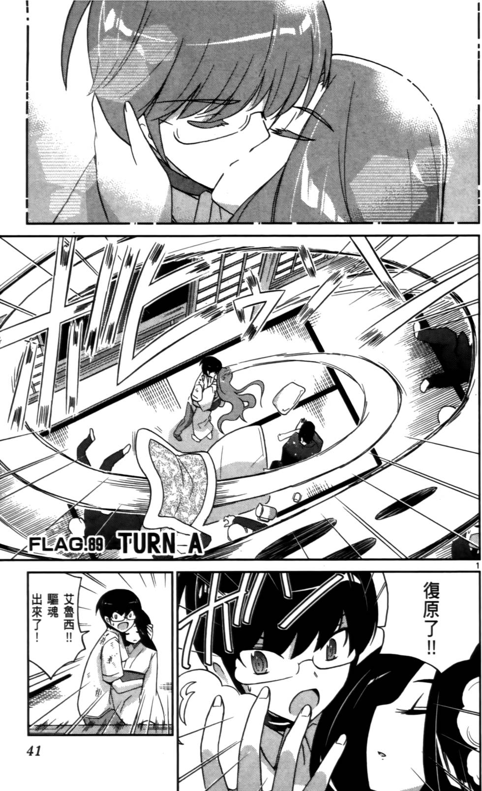 第40页