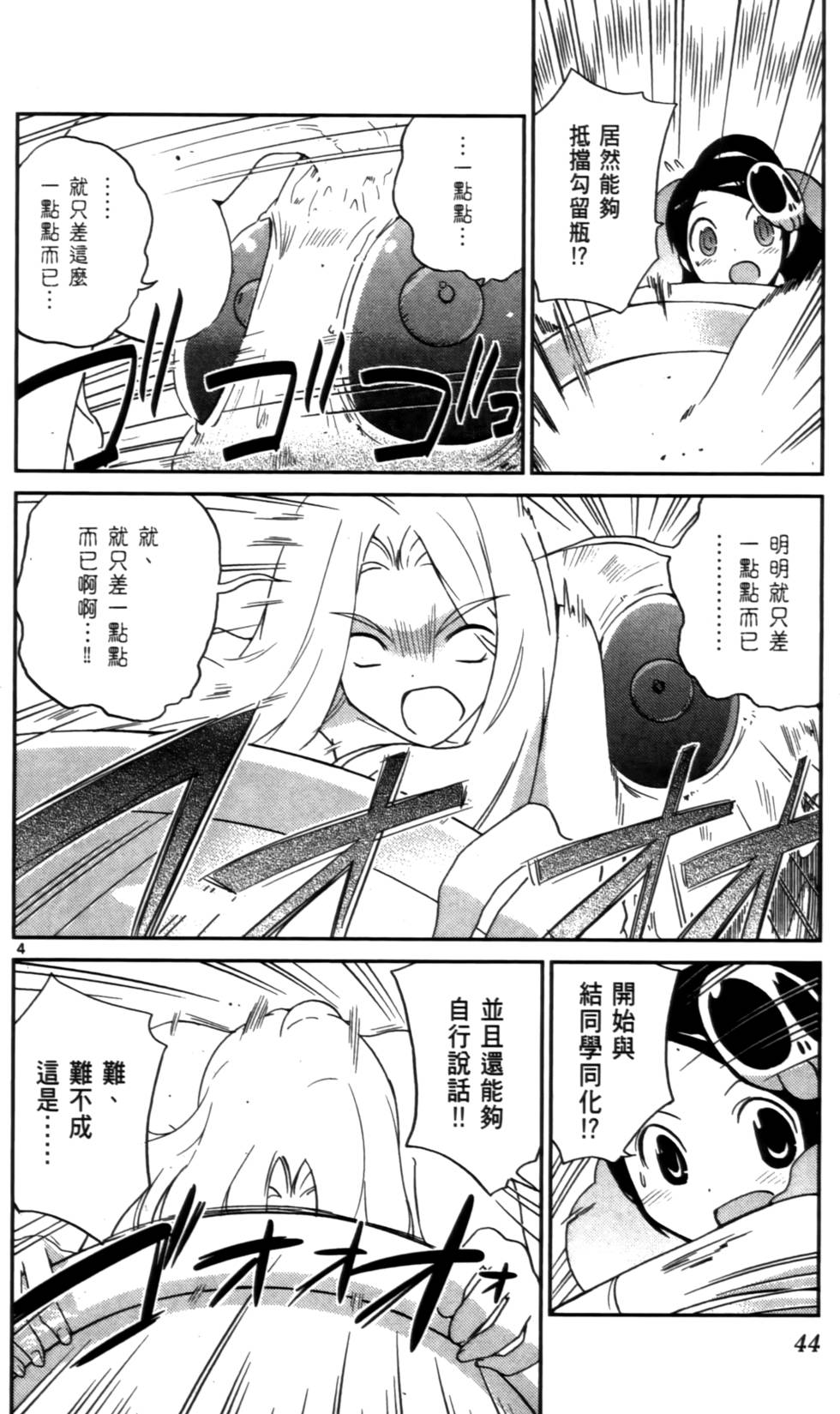 第43页
