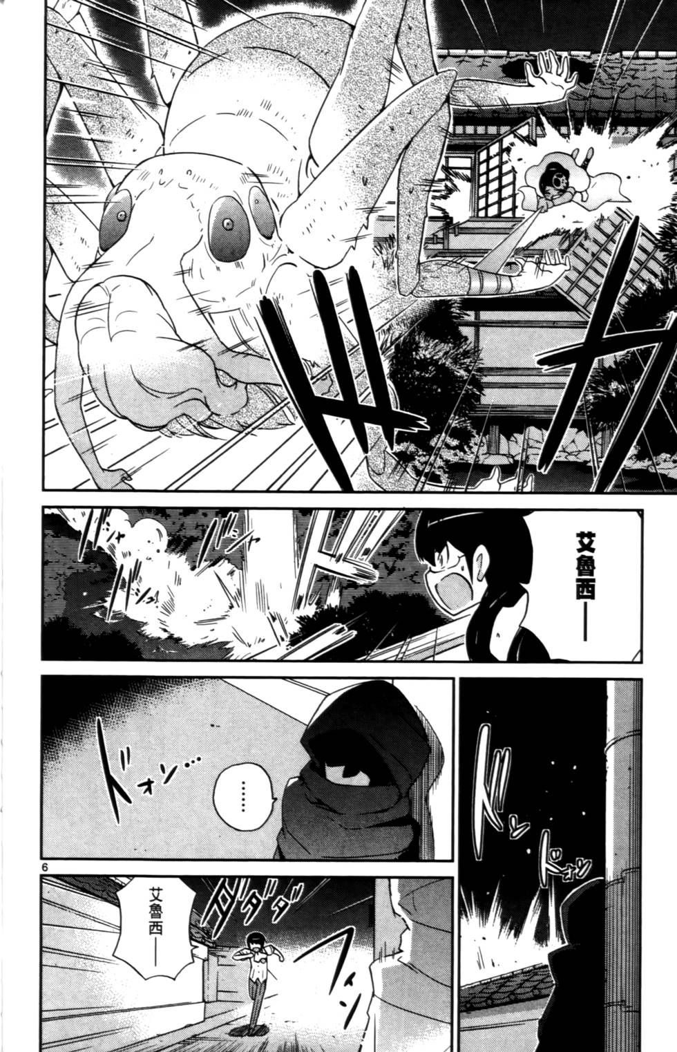 第45页