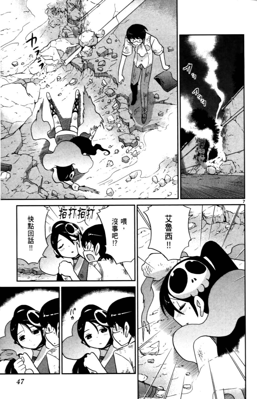第46页