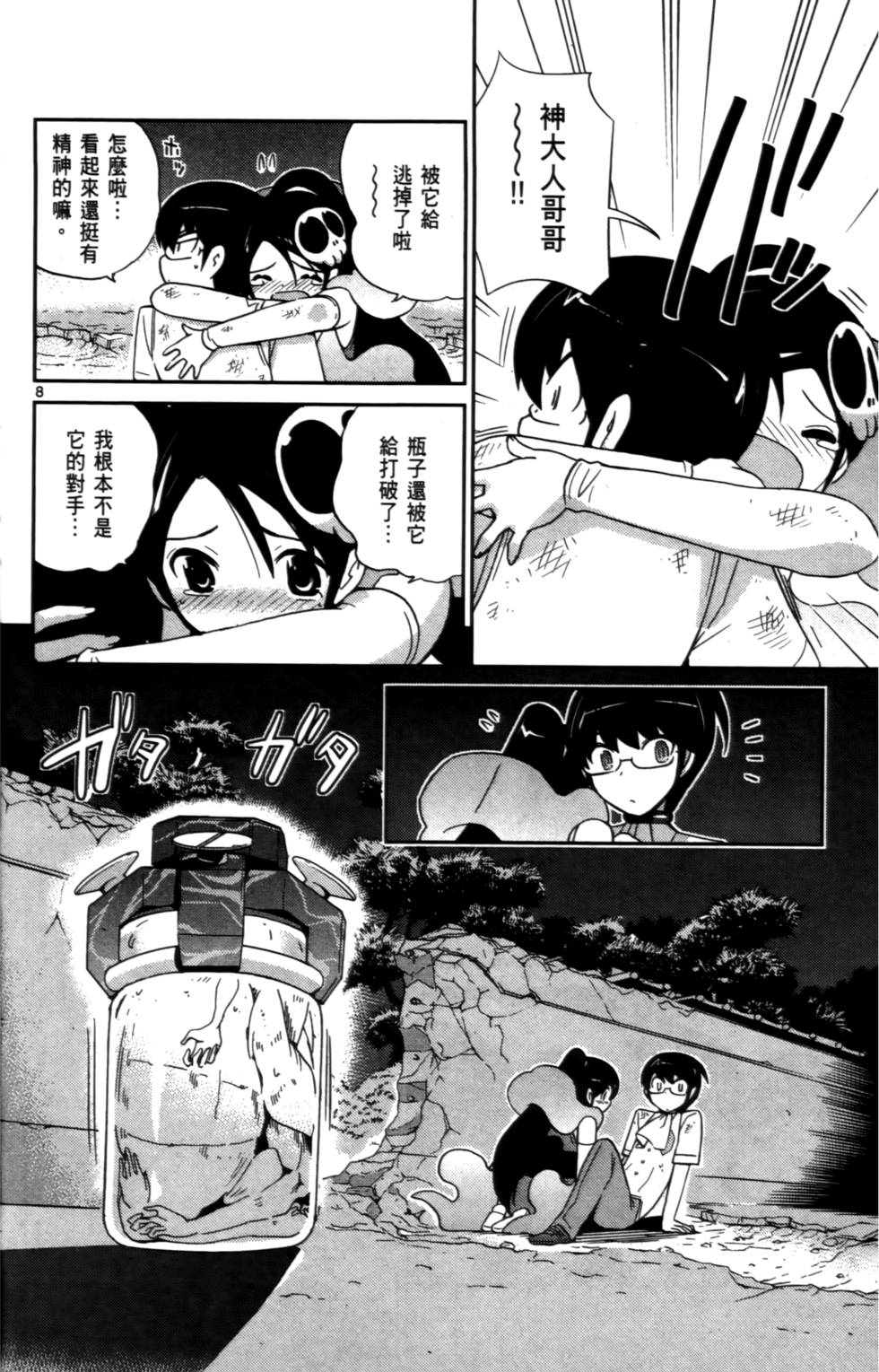 第47页