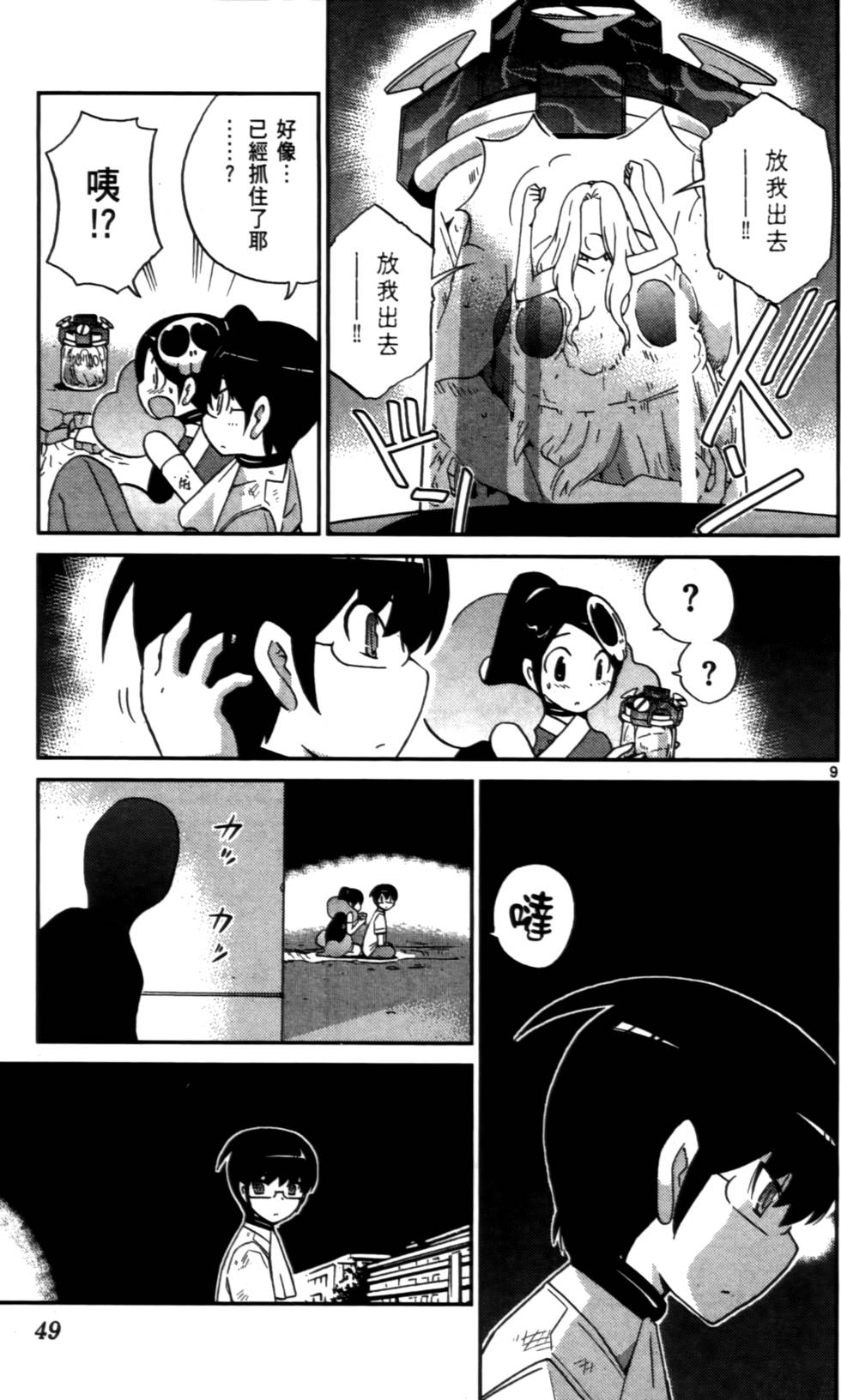 第48页
