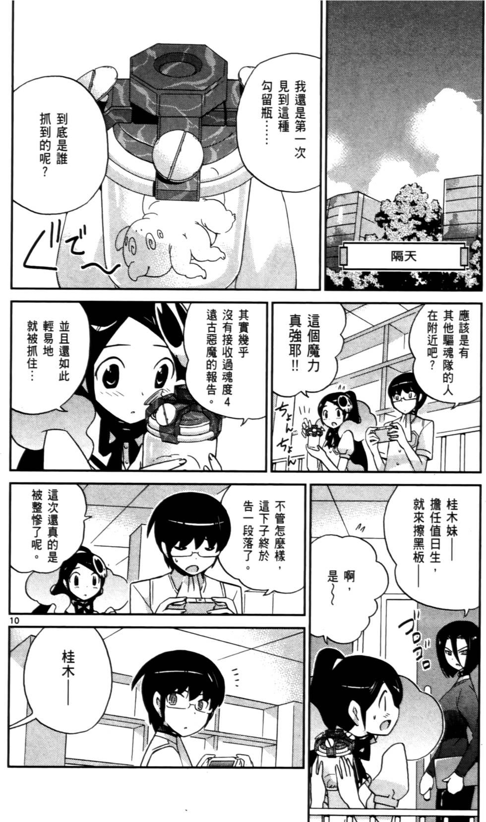 第49页