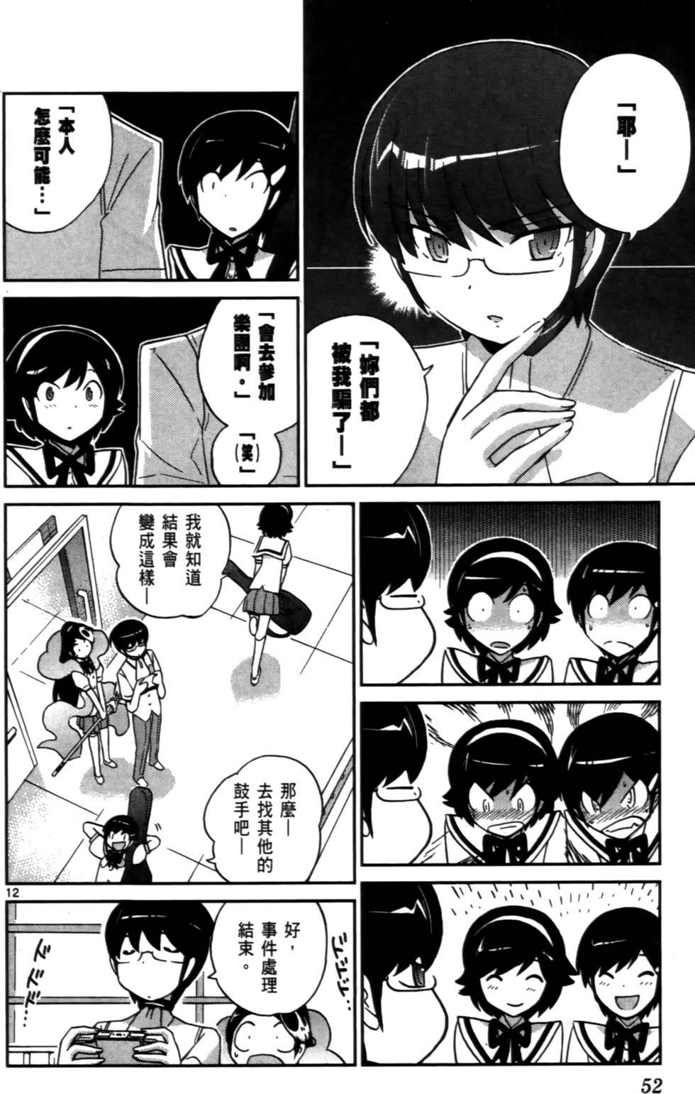 第51页