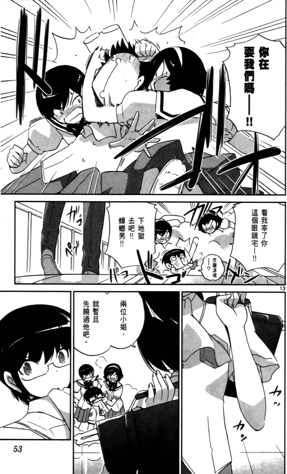 第52页