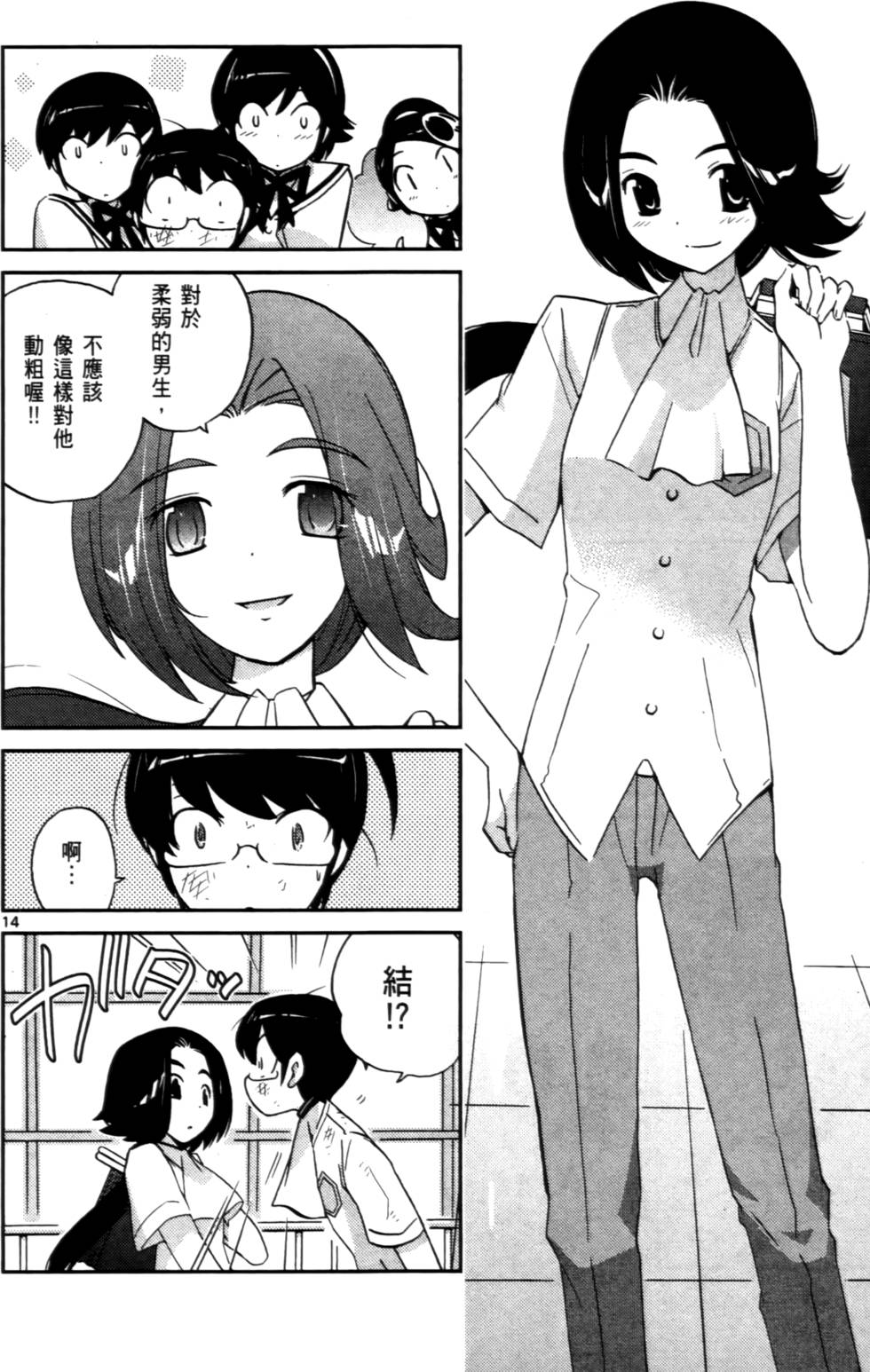第53页