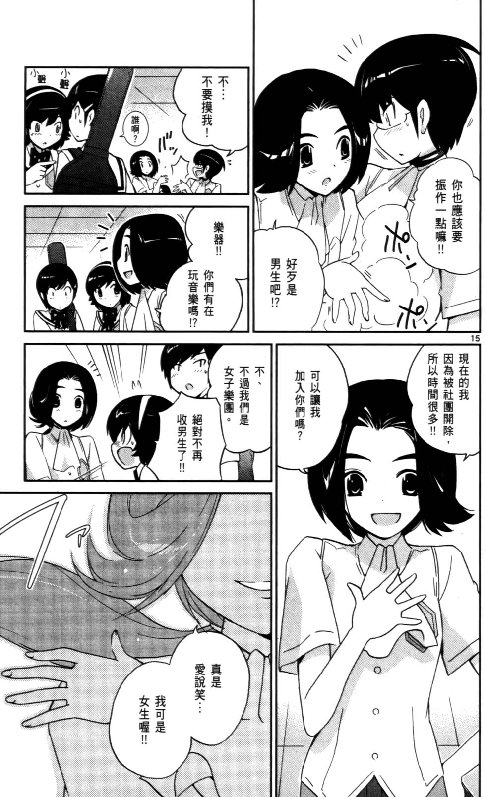 第54页