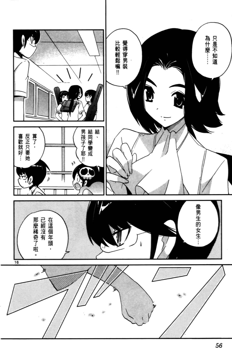 第55页