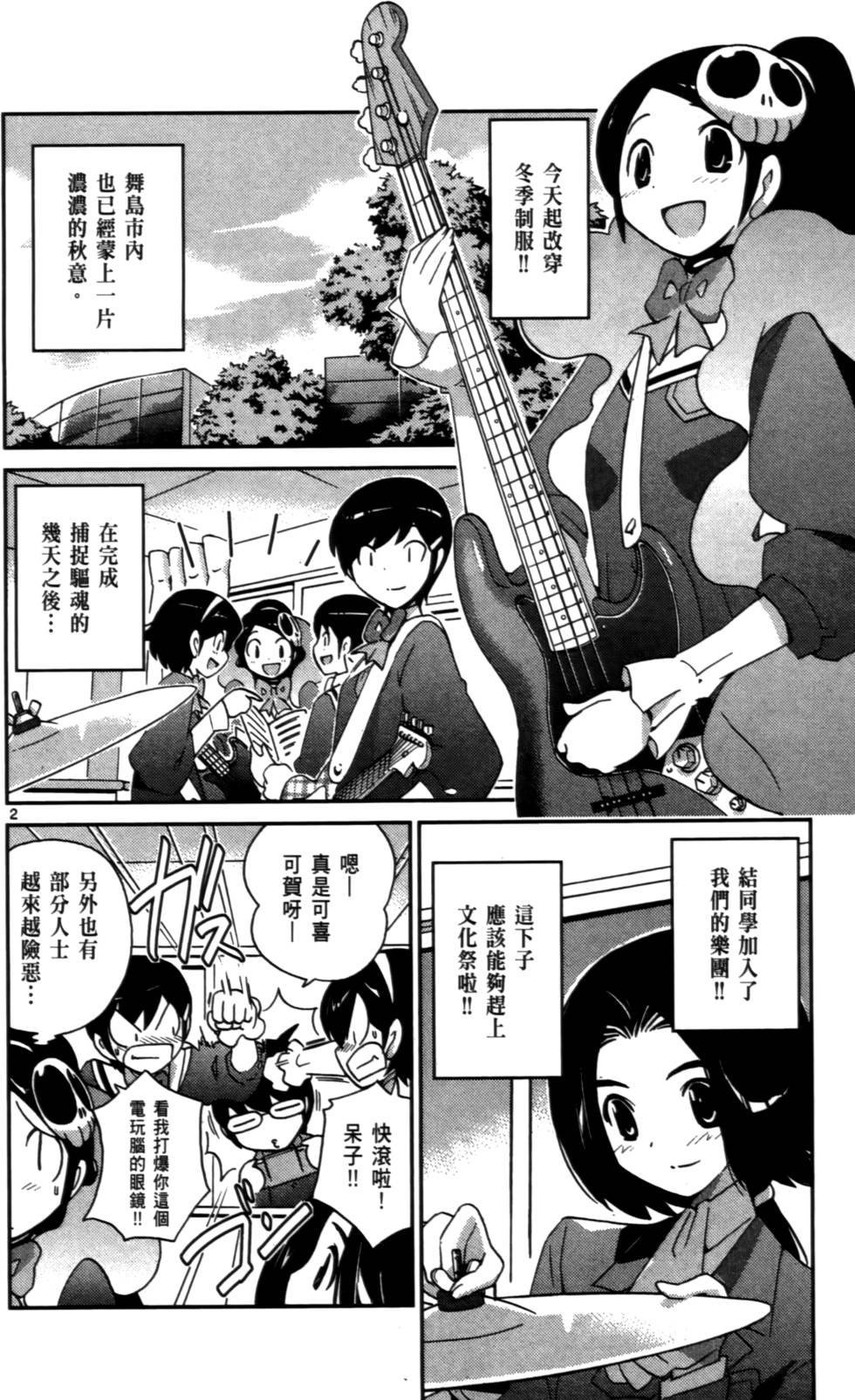 第59页